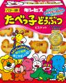 バターの香りとサクッと食感！ 「たべっ子どうぶつサ