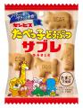 バターの香りとサクッと食感！ 「たべっ子どうぶつサ
