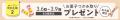 愛知県安城市に県内62番目となる店舗が誕生。『眼鏡市