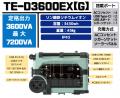 【ハイブリッドモデル誕生】置き型/可搬型どちらutf-8 【ハイブリッドモデル誕生】置き型/可搬型どちらutf-8