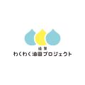 滋賀県事業でデザイナーと共創し、滋賀県生まれのご当