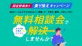 新年度のDXコストを最適化。ノーコードツール『サスケ