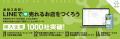 少人数EC事業者必見！「問い合わせ増殖」の悪循環を断