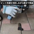 【DIY工具はエンターテイメントへ】大人の遊び心満載