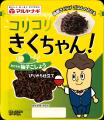 新商品「コリコリきくちゃん」「冷やし蜜いも」などが