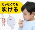 かわいさと機能性を両立した防災アイテム誕生「Sutf-8