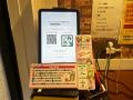 【巣鴨大鳥神社商店街】AI×ARで商店街がもっと楽しく