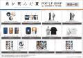 TVアニメ「光が死んだ夏」 POP UP SHOP in AMNIBUS ST