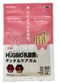 【業界初】※1「犬には犬の乳酸菌」を。麻布大学の研究