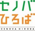 5F セノバひろばに「ポケモンセンター出張所 in 新静