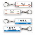 東海道・山陽新幹線 全36駅 駅名標アクリルキーutf-8