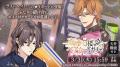 DMM GAMES「夢幻楼と眠れぬ蝶」ゲーム内イベント「私