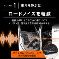 【新発売】三層構造の「デッドニングシート」発売。車