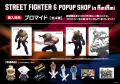 『ストリートファイター6』のポップアップショップが