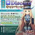 恋姫全シリーズ集結！DMM GAMES『恋姫†大戦』「純金カ