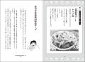 空気階段・鈴木もぐら、初エッセイ『没頭飯』が3月30