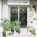 【Flower&Plants tette】板橋の生花店「Flower&Plants