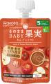 ベビーフード「そのままBABY果実」2アイテム追加発売