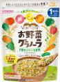 プレキッズの朝食時やおやつにピッタリな「お野菜グラ