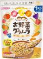 プレキッズの朝食時やおやつにピッタリな「お野菜グラ