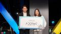 「QWS STARTUP AWARD 2026」最優秀賞は株式会社Liquid
