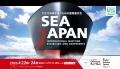 過去最大規模！次世代海事産業のための国際展示会「Se