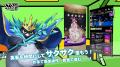 「テイペンウォーズ」に新しい「英畜」キャラクター魔