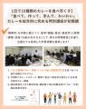 【1日10種類以上のカレーを食べ尽くす】「食べて、作