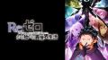 『Re:ゼロから始める異世界生活』4th season、「ABEMA