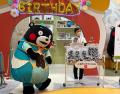 くまモンの誕生日イベント『ハピバ！くまモン 2026』