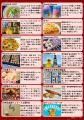 春限定“花柄提灯”が温泉街を彩る3月21日「熱川花utf-8 春限定“花柄提灯”が温泉街を彩る3月21日「熱川花utf-8