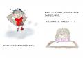 オリジナルコンテンツ　DREAM DIVERプロジェクトutf-8