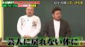 誕生日配信で1日800万円の投げ銭!コンビ解散芸人の今 誕生日配信で1日800万円の投げ銭!コンビ解散芸人の今