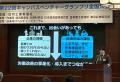 【岡山大学】「キャンパスベンチャーグランプリ全国大