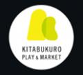 さいたま新都心で1日楽しもう！「さいたまスポーツフ