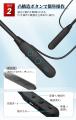 最大30時間再生×わずか28g、Bluetooth6.0搭載のネック