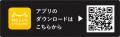 千葉県白井市と「シェアモビリティ事業に関するutf-8