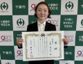 4年間のフェアトレード活動が結実　千葉大生が「千葉