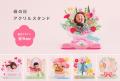 母の日限定デザインの「アクリルスタンド」が新登場！