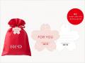 リカバリーウェア「ReD（レッド）」3 月9 日「ありが
