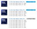 インテル(R) Core(TM) Ultra プロセッサー (シリーズ2 インテル(R) Core(TM) Ultra プロセッサー (シリーズ2