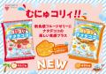 【新商品】「ナタデココ」×「むにゅっとフルーツゼリ