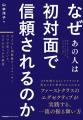 【オーディオブック3月人気ランキング】日経平均株価