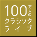 【リッチモンドホテルプレミア京都四条】ホテルを“地