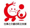 介護休職を拡大～最大3年間取得可能に～