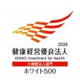 小野薬品、「健康経営銘柄2026」に選定