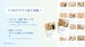 Shopifyサイトでブランド・記事などのお気に入りが実