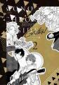 キヅナツキ『ギヴン』イラスト集、２冊同時発売！　渋