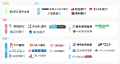 【クラウドファクタリング】OLTA、南都銀行とクラウド