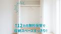 《おせっかいが研究対象に!?》【ABEMA：3月6日(金)放